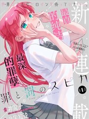 墨色江湖 视频解析